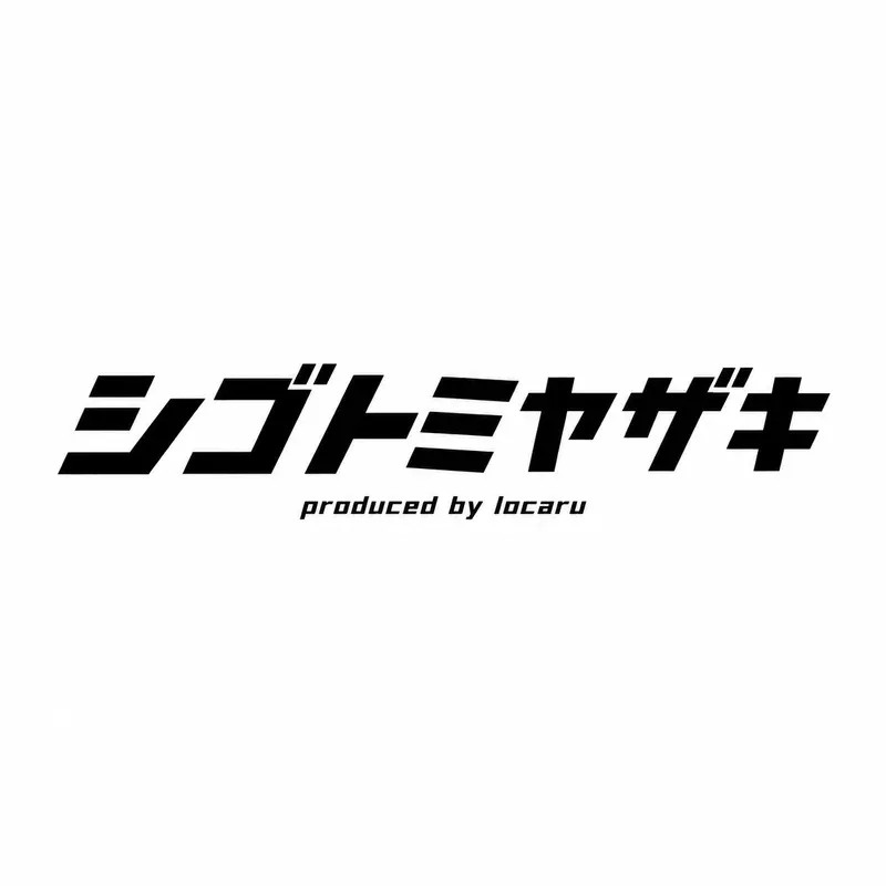 シゴトミヤザキ ロゴ
