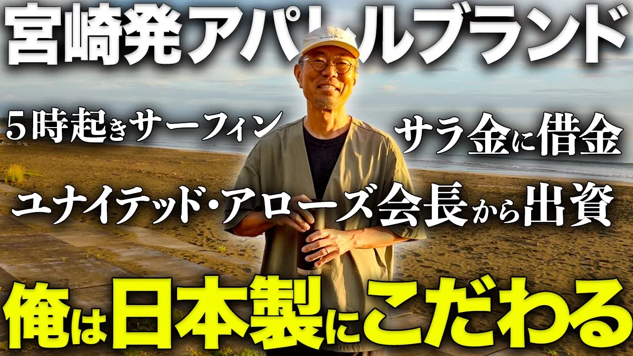 株式会社ワゴン 様の実績