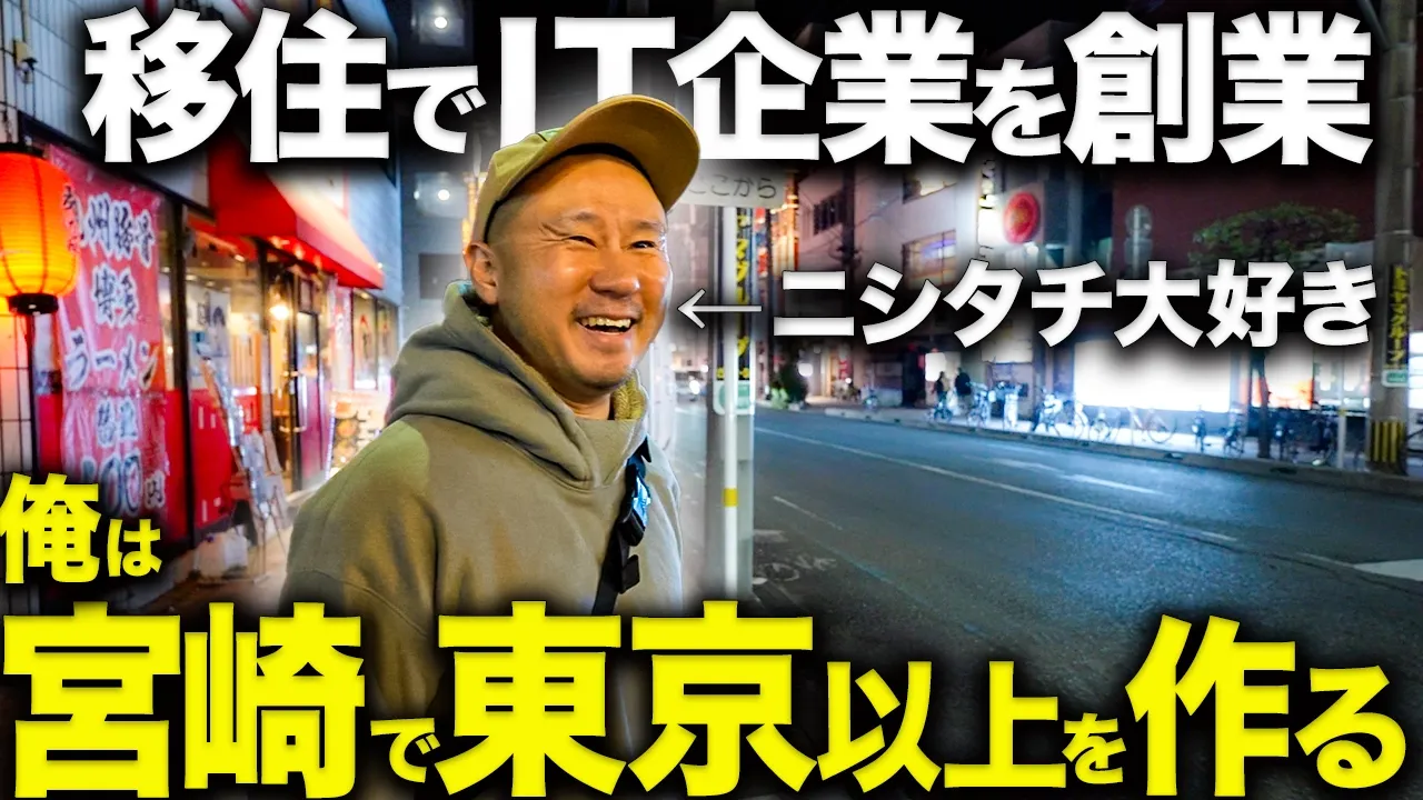 株式会社Life Style Innovation 様の実績