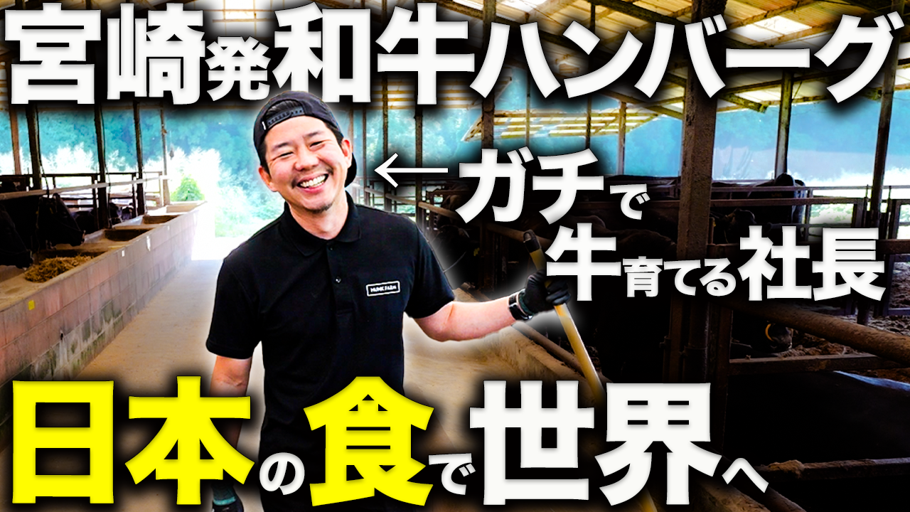 株式会社HUNK .D.C 様の実績