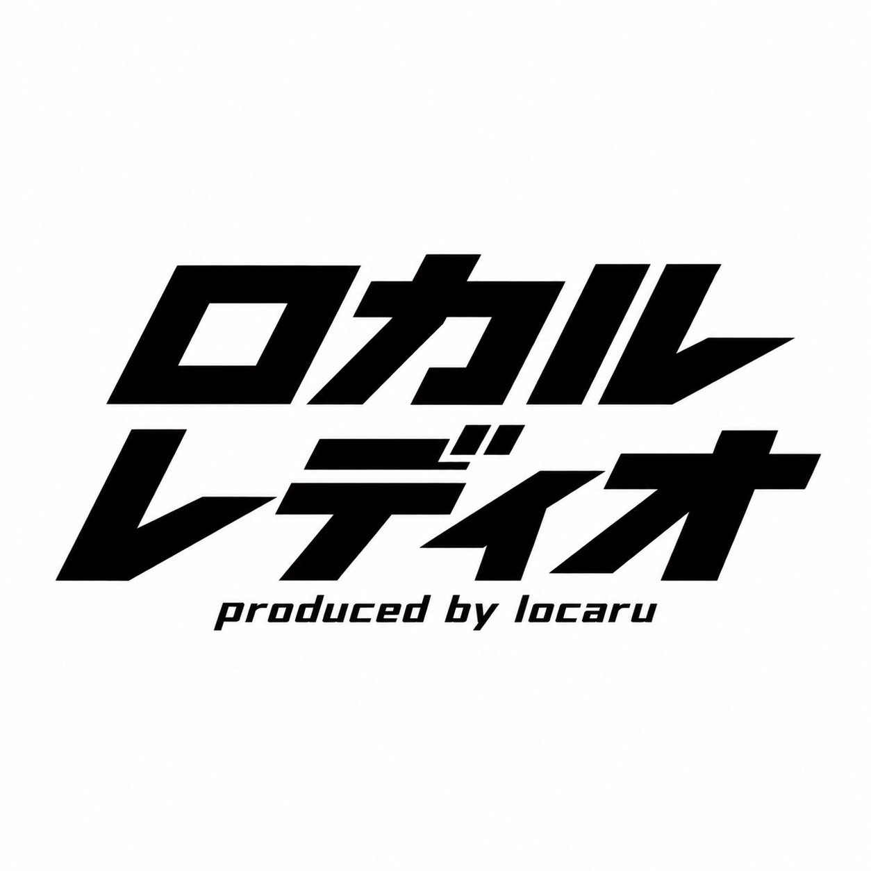 ロカルレディオ ロゴ